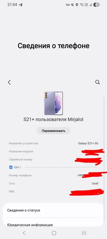 Samsung S21plus 8/256 gb 2 Samsung S21plus 8/256 gb 2