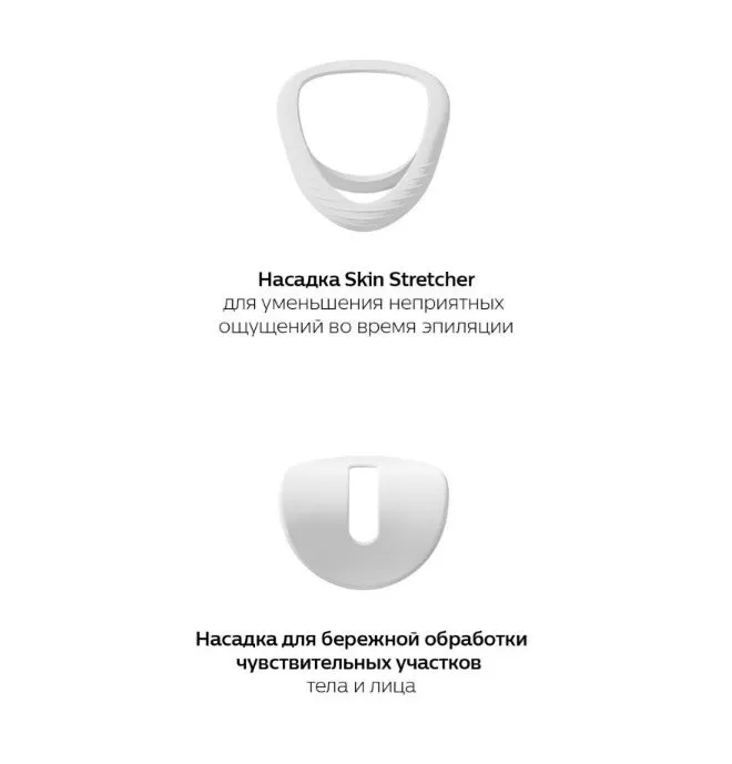 Эпилятор philips bre700 4 Эпилятор philips bre700 4