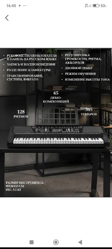 Sintezator Mk-939 holati yangi, kamchiligi yoʼq 3