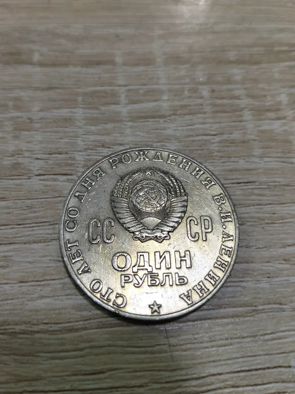 Rossiya tangasi 2 Rossiya tangasi 2
