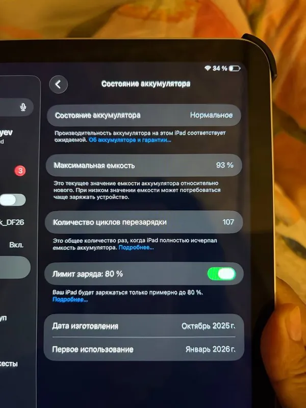 Ipad (a16) Wifi 128GB — фото 3