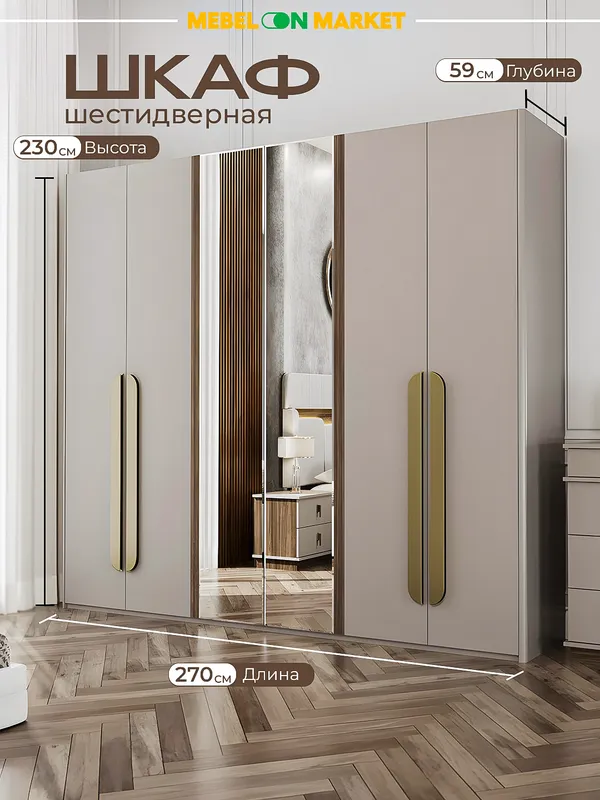 Комплект мебели Бруклин кровать с подъёмником — фото 1