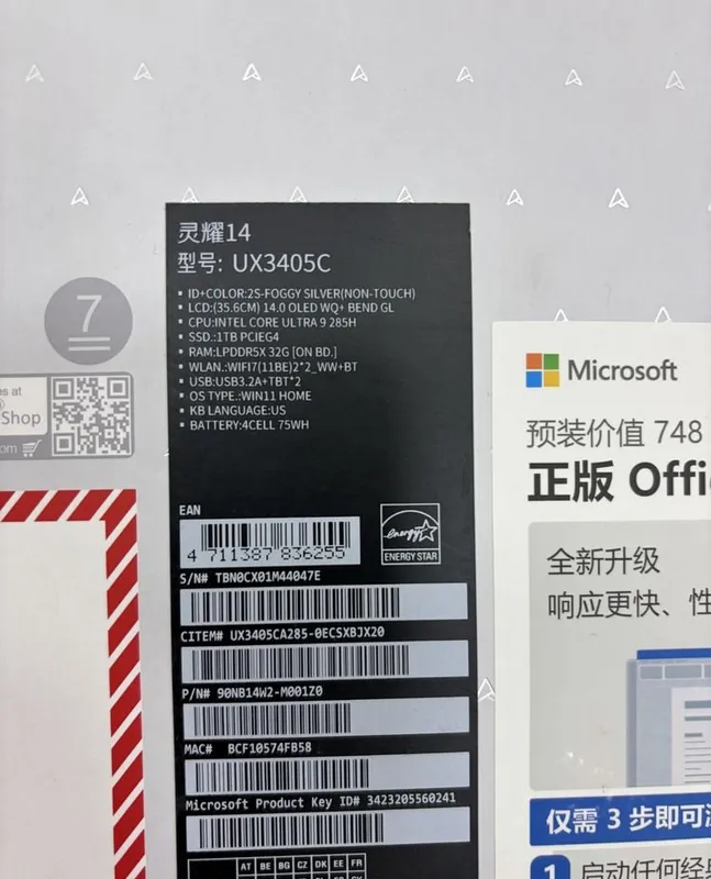 Asus Zenbook 14 ux3405c korobka ek 3 Asus Zenbook 14 ux3405c korobka ek 3