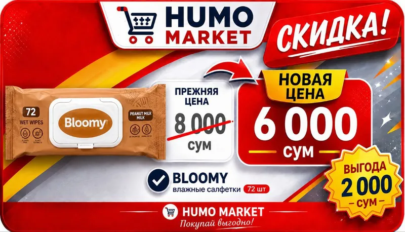 Ассалому алейкум, услуги по созданию Карточек 5 Ассалому алейкум, услуги по созданию Карточек 5