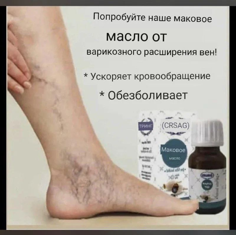 Хаш-хаш ёги сотувда 4 Хаш-хаш ёги сотувда 4