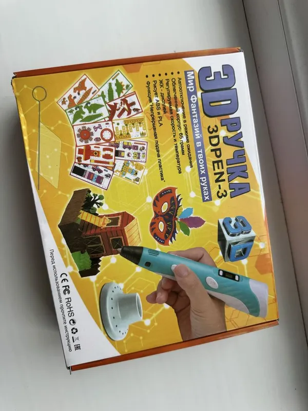 3D ручка (3D Pen-3), новая