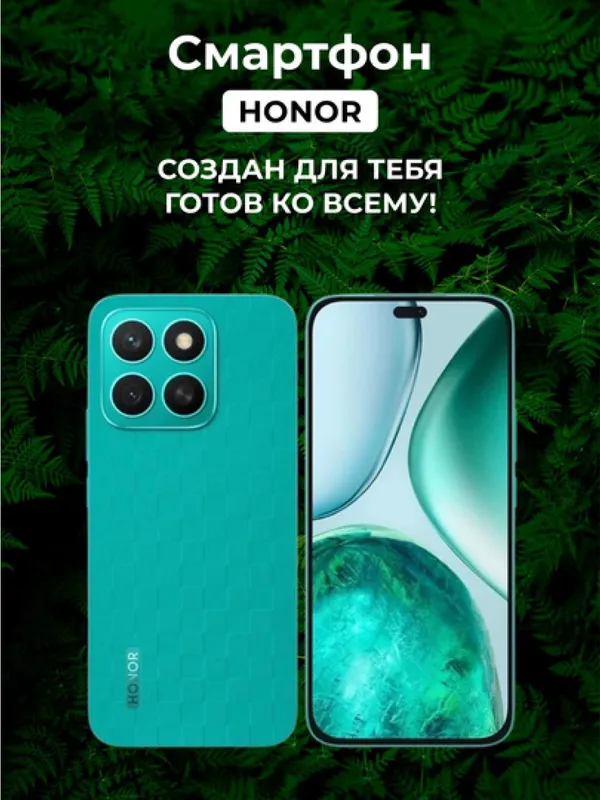 Смартфон Honor X8c 8/256GB 5000 mAh 6.7" Marrs Green 5