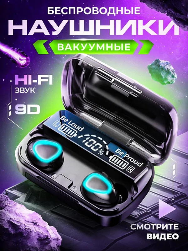 M10 naushnik - barcha uchun