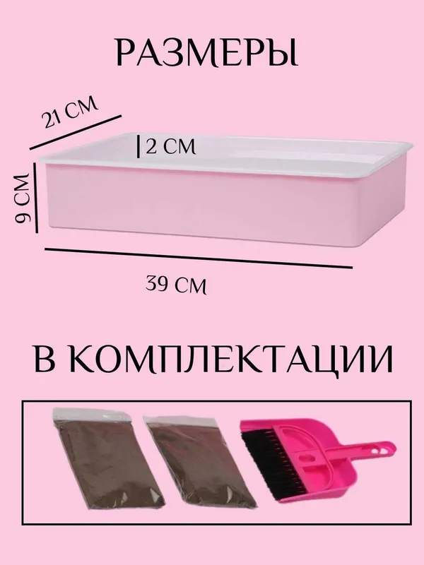 Световой планшет для рисования песком, развивающий, для творчества — фото 2