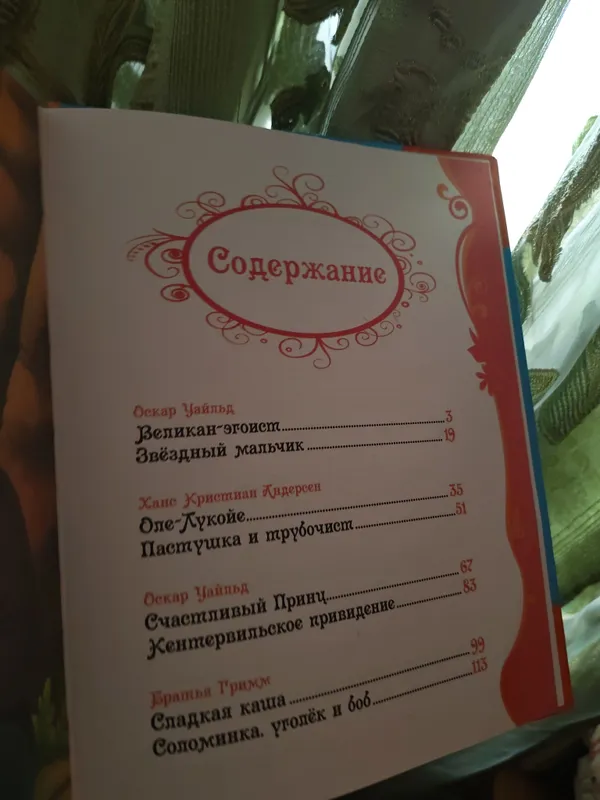 Книги 4 Книги 4