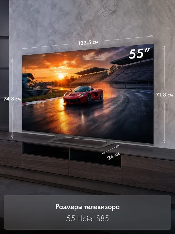 New 2026 Haier Tv 55 1 New 2026 Haier Tv 55 1
