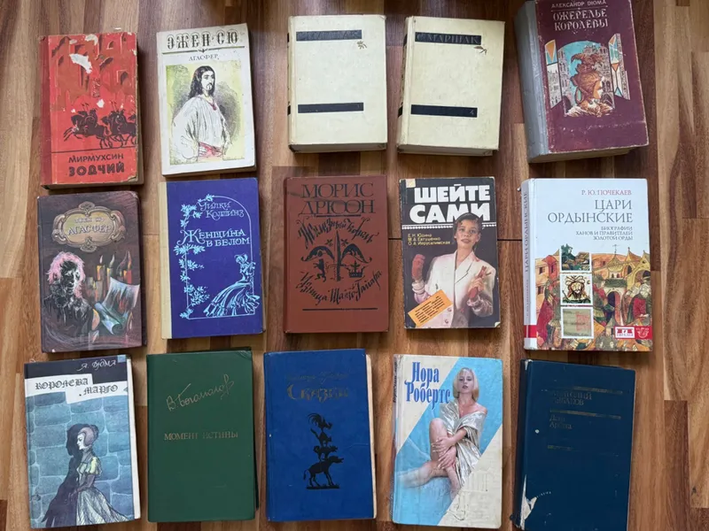 Книги б/у оптом и поштучно (Классика, Исторические романы) 2 Книги б/у оптом и поштучно (Классика, Исторические романы) 2