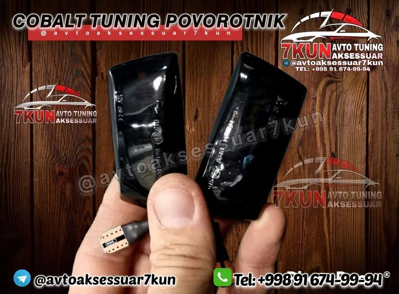 Cobalt tuning povorotnik