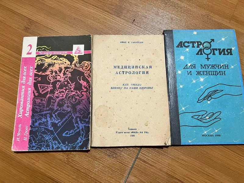 Книги в продаже по психологии Книги в продаже по психологии — фото 5