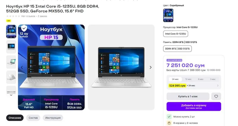 HP Core i5 12-avlod, 8GB RAM, 512GB SSD