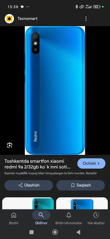Телефон продаётся, б/у, всё есть 3 Телефон продаётся, б/у, всё есть 3