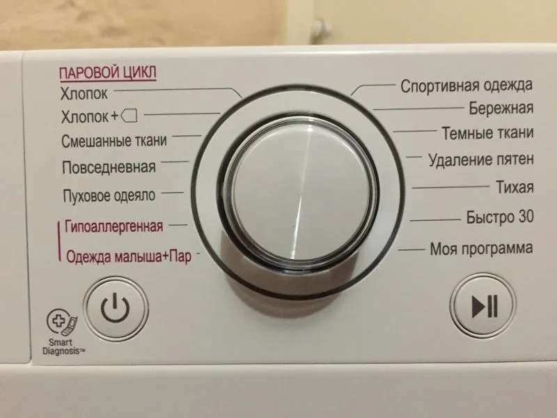LG 9кг Инвертор / Пар / Новый + гарантия + доставка 5