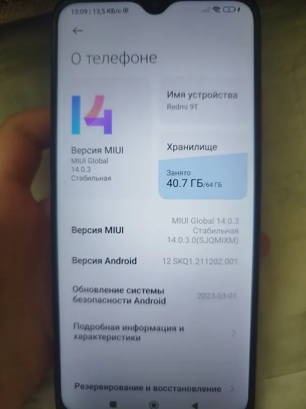 Redmi 9T 2