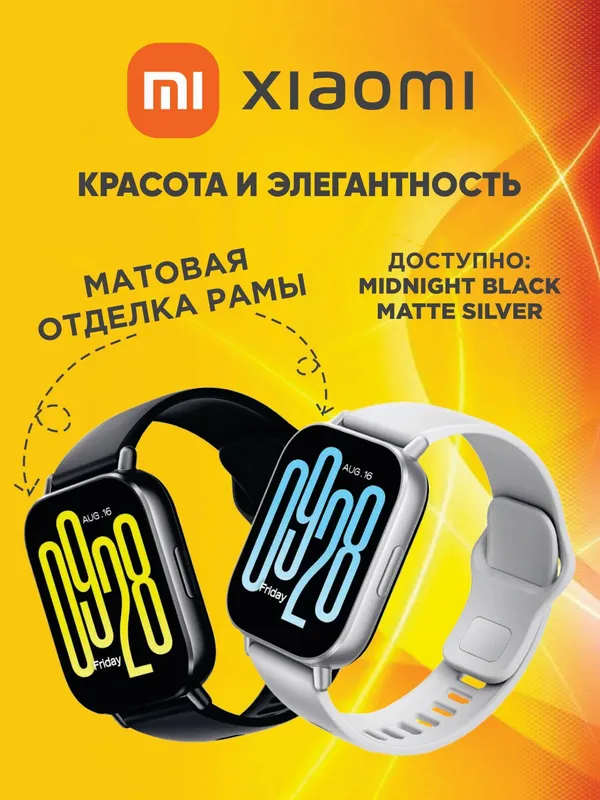 Умные часы Smart Watch Redmi Watch 5 Active, ЖК-дисплей, 5ATM, Bluetooth, серебряный — фото 2