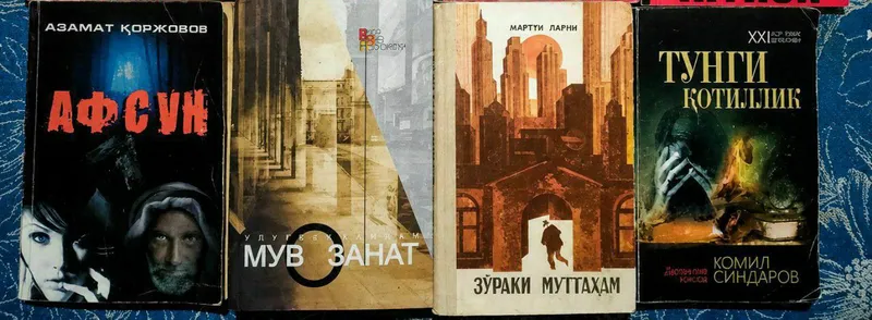 Kitoblar sotiladi 15.000 da 55.000 gacha
