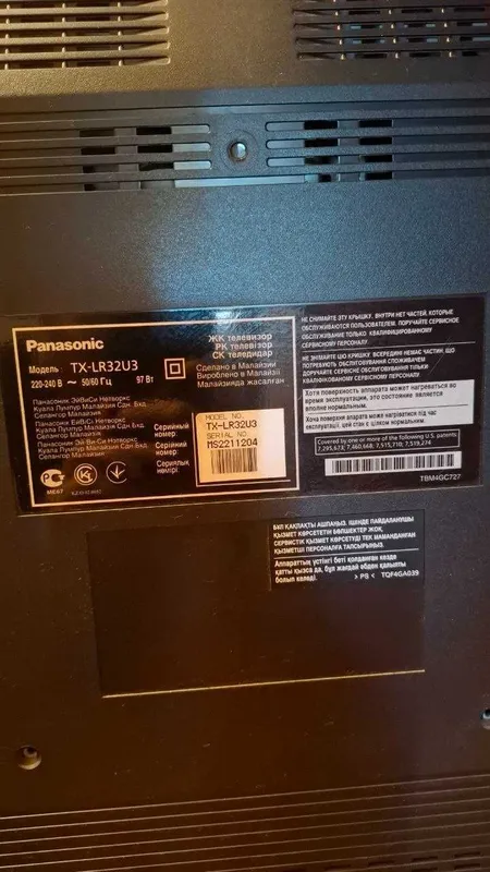 Телевизор PANASONIC TX-LR32U3 (2011 года) Б.У — фото 5