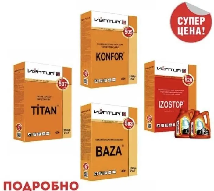 505 клей вентум 44.000 сум 3 505 клей вентум 44.000 сум 3