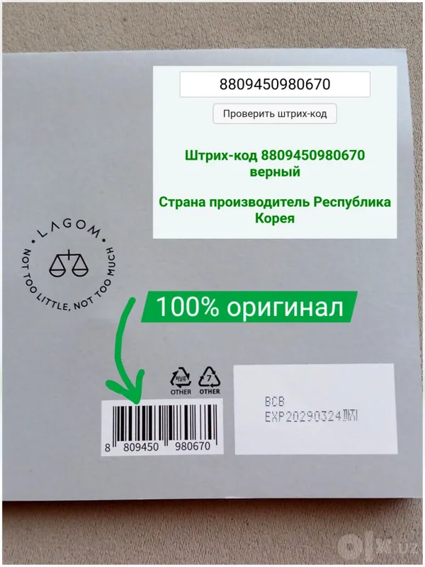 1-OKTABRGACHA! Lagom Cellus Travel Kit — 5 ta mini vositadan iborat koreys to‘plami 4 1-OKTABRGACHA! Lagom Cellus Travel Kit — 5 ta mini vositadan iborat koreys to‘plami 4