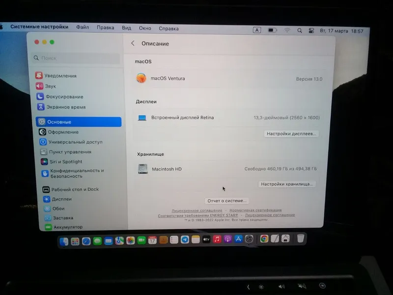 MacBook Pro 13 M1 / 8GB RAM / 512GB SSD / Ideal holatda! 5 MacBook Pro 13 M1 / 8GB RAM / 512GB SSD / Ideal holatda! 5