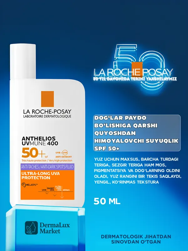 Антипигментный флюид La Roche-PosayAntheliosSPF50+