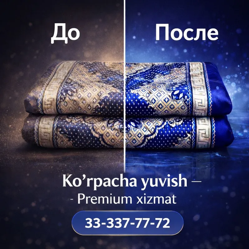 Курпача ювиш фабрикаси | Доставка бесплатная 2 Курпача ювиш фабрикаси | Доставка бесплатная 2