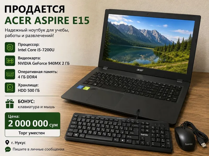 Acer Aspire E15 i5 gen7 rtx 980mx
