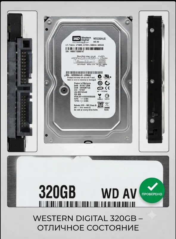 жёсткий диск HDD 320GB WD 7200RPM жёсткий диск HDD 320GB WD 7200RPM