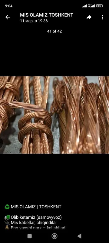 Metallom Metal olamiz Металлом Самовывоз 3 Metallom Metal olamiz Металлом Самовывоз 3