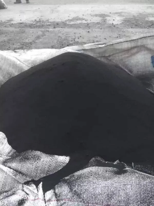 Carbon Black (сажа) 2 Carbon Black (сажа) 2