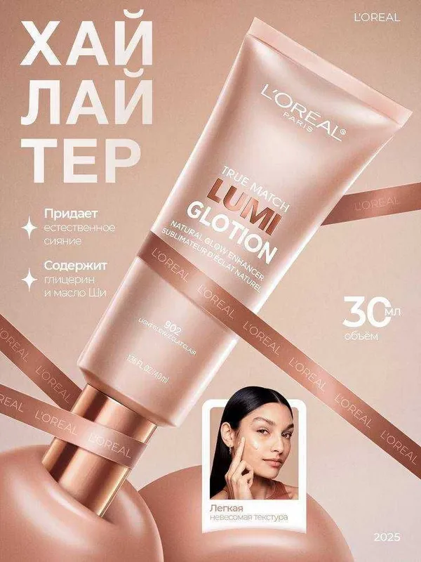 Дизайн карточек для маркетплейсов / Инфографика Wildberrys, Ozon — фото 2