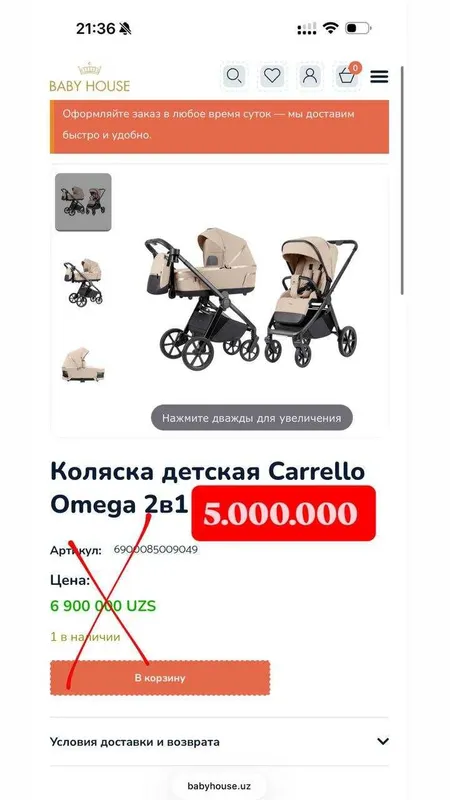 Коляска для новорожденных 2в1 - и до 3 лет идеальное состояние 1