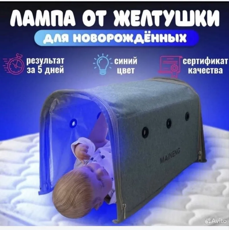 Fotolampa (фотолампа) arenda sariqlikni ketkazish uchun 1 Fotolampa (фотолампа) arenda sariqlikni ketkazish uchun 1