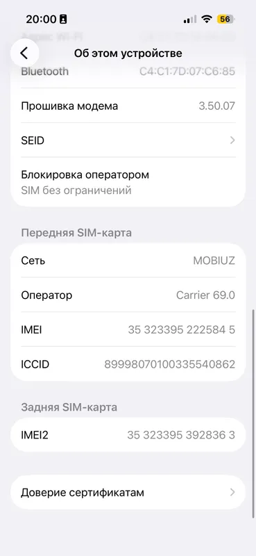 Iphone 15pro bluetitan 256gb — фото 1