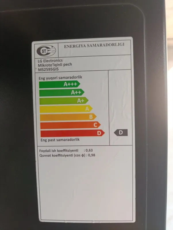 Микроволновая печь LG NeoChef Smart Inverter MS2595GIS — фото 7