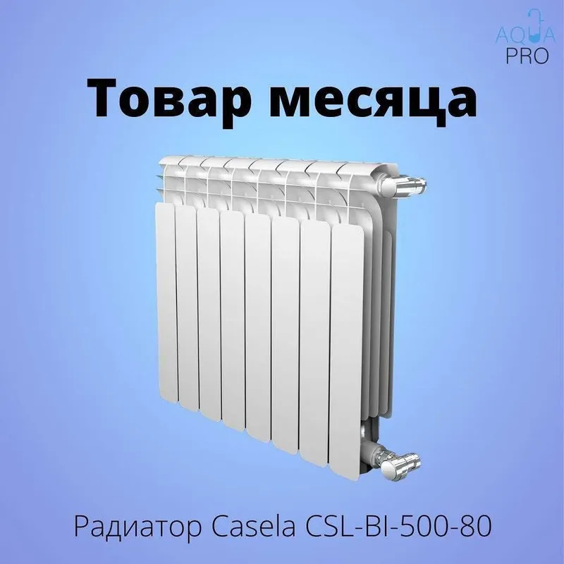 Casella Двухконтурный Котел и Радиатор Официальный Дилер Узб N1! — фото 3