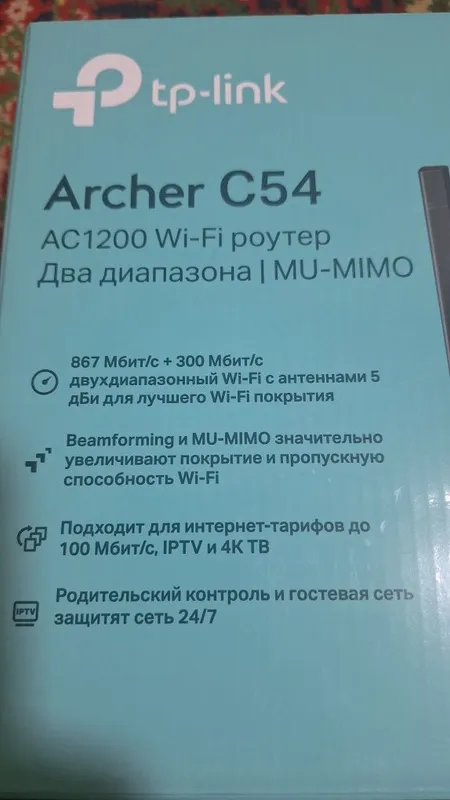 tp-link Archer C54 — фото 2
