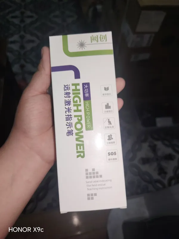 lazer green 2