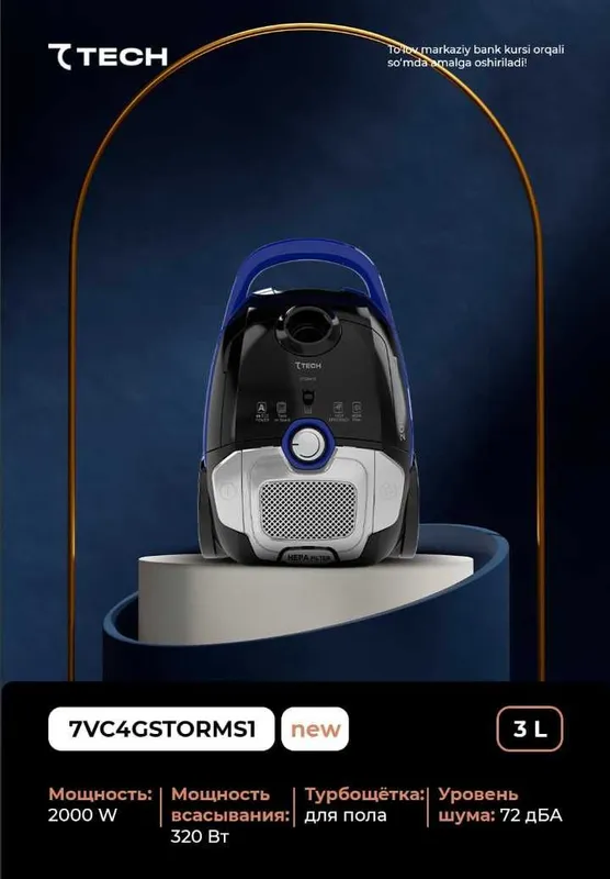Чангютгич 7TECH! АРЗОН! Пылесос СевенТек! Changyutgich 7TECH! Arzon! — фото 2