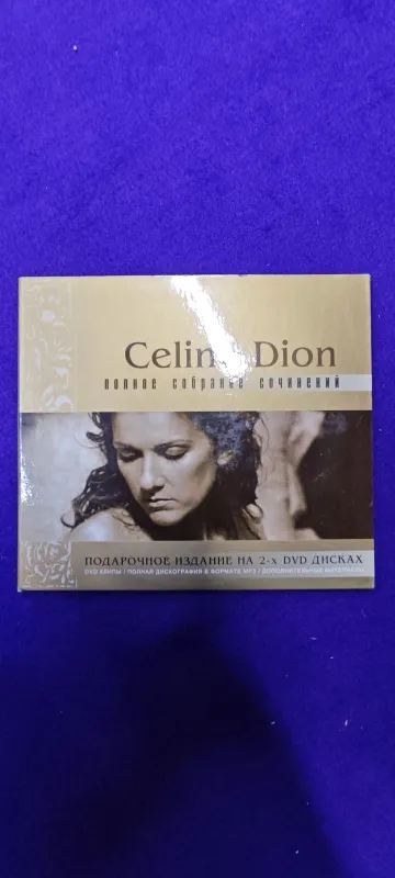 Celine Dion. Подарочное издание на 2 DVD