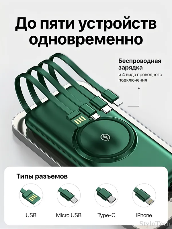Внешний аккумулятор Power Bank 10000 - 20000 мА/ч 3 Внешний аккумулятор Power Bank 10000 - 20000 мА/ч 3