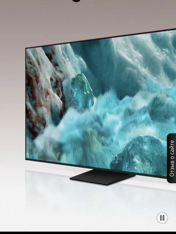 Телевизор Samsung QLED/ 50/ 55/ 65/ 75Q7F 4K UltraHD Smart TV 2025 New — фото 1 Телевизор Samsung QLED/ 50/ 55/ 65/ 75Q7F 4K UltraHD Smart TV 2025 New — фото 1