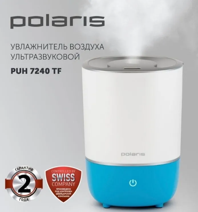 Увлажнитель воздуха Polaris PUH 7240 1 Увлажнитель воздуха Polaris PUH 7240 1