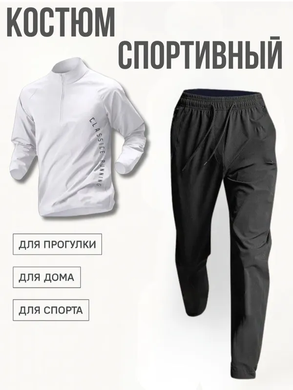 двойки для спортсменов 4 двойки для спортсменов 4