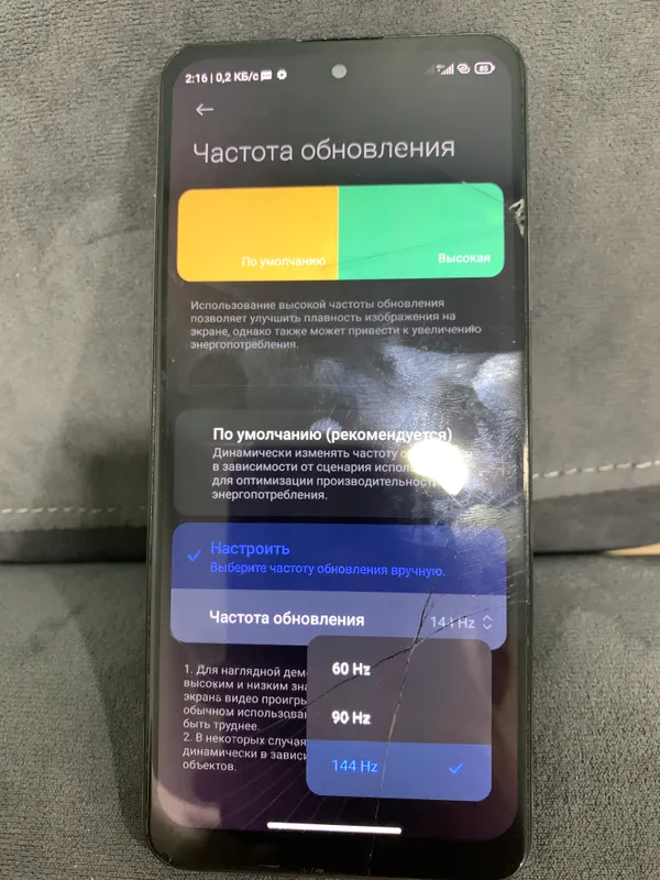 poco x4 gt 5g 2