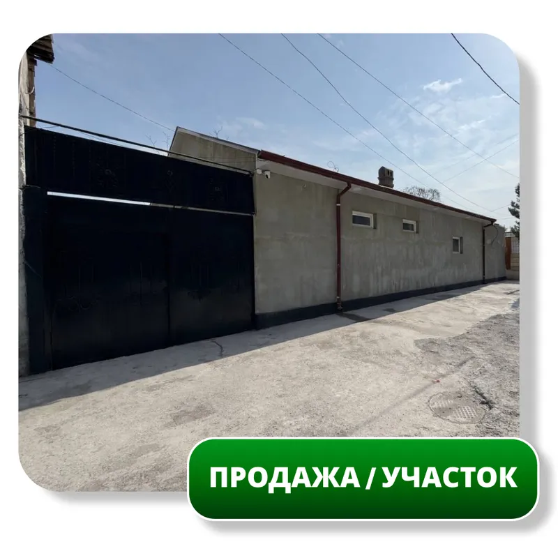 Продается Земельный Участок, 6,61 сот, Бадамзар